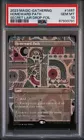 Guardian of the Guildpact [Foil] #