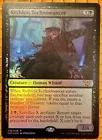 Rushblade Commander