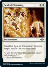 Honden of Cleansing Fire