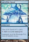 Lay of the Land