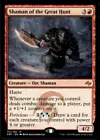 Shaman of the Great Hunt