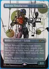 Solemn Simulacrum