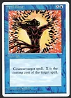Spell Blast