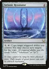 Strionic Resonator