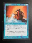 Mana Leak