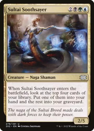 Imperial Seal [Foil] #