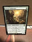 Sylvan Safekeeper