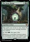Fierce Guardianship [Foil] #