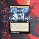 Urza's Workshop [Extended Art] #