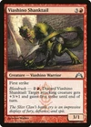 Viashino Slaughtermaster