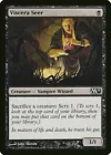 Viscera Seer