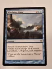 Whelming Wave