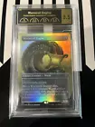 Wurmcoil Engine