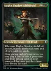 Archivist Of Oghma [Foil] #