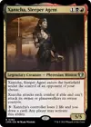 Sword of Light and Shadow