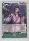 Izo