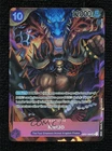 Kaido