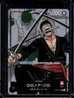 Roronoa Zoro