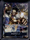 Yamakaji