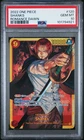Shanks