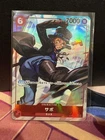 Sabo