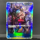 Kaido