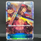 Dracule Mihawk