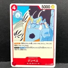 Jinbe