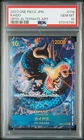 Kaido