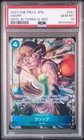 Usopp