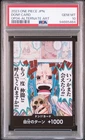 Donquixote Doflamingo