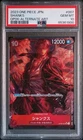 Shanks
