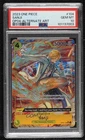 Sanji