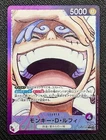 Monkey.D.Luffy