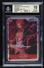 Shanks