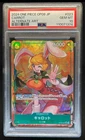 Shakuyaku