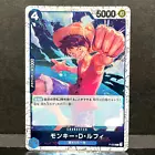 Monkey.D.Luffy