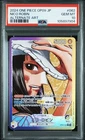 Nico Robin