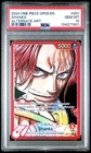 Shanks
