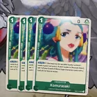 Komurasaki