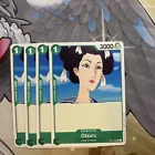 Otsuru