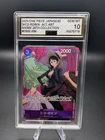 Kouzuki Oden