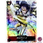 Yamakaji