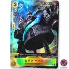 Gum-Gum King Kong Gun