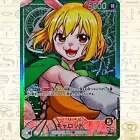 Shakuyaku