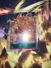 Nekomamushi
