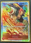Shanks