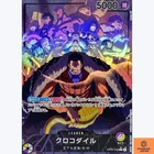 Kaido