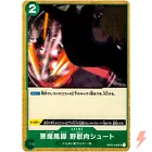 Diable Jambe Venaison Shoot