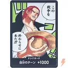 DON!!